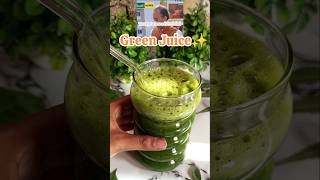 Green Juice✨ shortsrecipe greenjuice healthydrink healthyrecipes subscribemychannel [upl. by Elleira]