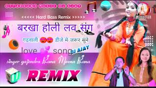 Bijuma Saukyaani Dj Remx song old gajendra Rana meena Rana Full Song Chhakna Baand 2024 love song [upl. by Dionisio]