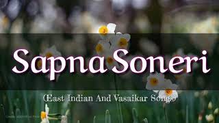 Sapna Soneri 🌹 East Indian and Vasaikar Songs [upl. by Leach]