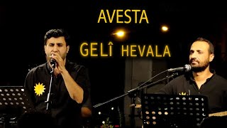 Avesta  Gelî hevalâ  آفيستا  فارس بافي فراس كلي هافالا [upl. by Inihor]