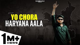 Gaamdi Aala  Yo Chora Haryana Aala  New Haryanvi Songs Haryanavi 2024 [upl. by Trebbor16]