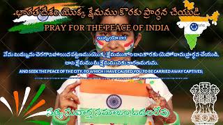 pray for India [upl. by Aekerly]