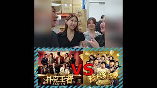 Wang Lei openly criticised Jack Neo Movie Money Not Enough 3王雷公开批评梁导电影 钱不够用3 [upl. by Robb]