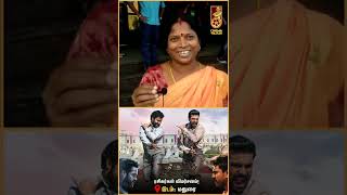 RRR Madurai Public Review  Shorts [upl. by Eellac]