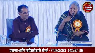 सिंधुताई सपकाळ शेवटचा जीवन प्रवास भाषण l Sindhutai Sapkal l अनाथांची माय हरपली [upl. by Leirbaj]