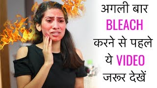 अगली बार Facial Bleach करने से पहले ये Video जरूर देखें  How to Bleach Face at Home  Anaysa [upl. by Hartzke642]