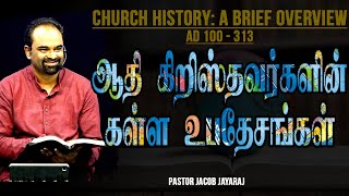 Early Christian Heresies  History in Tamil  Church History  Truth in Tamil  JJ [upl. by Corwun]