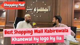 Best Shopping Mall in Kabirewala Al Masoom Centre  Mall of Kabirewala  Shopping centre  Khanewal [upl. by Eenimod]