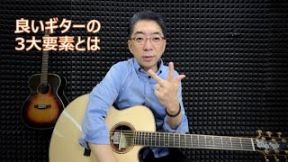 倍音は人類の宝，倍音セミナーその1。ぜひこの3点に注目してくださいませ。 [upl. by Peder]