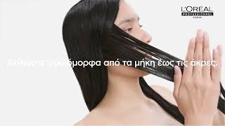 Νέα Μάσκα Absolut Repair Molecular  LOréal Professionnel Greece [upl. by Aeirdna]