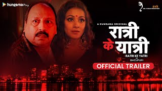 Ratri Ke Yatri  Official Bhojpuri Trailer  Hungama Play [upl. by Lanta196]