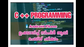 CPP editor in Android  CppDroid  Study C using Mobile phone  Mobile App for CPP lab work C [upl. by Mccafferty]