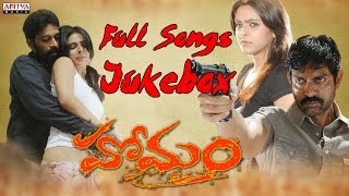 Homam హోమం Movie  Full Songs Jukebox  Jagapathi Babu Mamata Mohandas [upl. by Reinaldos997]