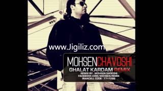 Mohsen Chavoshi Ghalat kardam Remix wwwJigilizcom [upl. by Eskil]