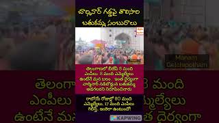 1st time Bathukamma  Charminar Bhagyangar shortsyoutube [upl. by Damalis199]