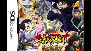 Kekkaishi Karasumori Ayakashi Kidan  Boss Rush Mode [upl. by Daniele]