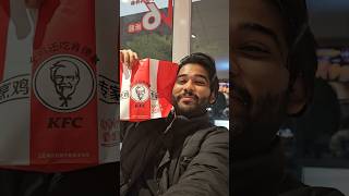 China KFC കുഞ്ഞി കോഴി 🤣🤣  SUBSCRIBE  China daily vlog series  drkid minivlog [upl. by Katrinka482]