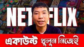 🎥 How to Create a Netflix Account in Bangladesh [upl. by Medrek]