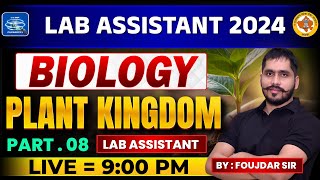 Lab Assistant Biology Classes 2024  Plant Kingdom  by Foujdar Sir 8 [upl. by Prince515]