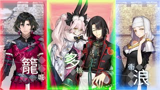 【FGO】〔265預熱〕飛龍來了！御主請準備戰鬥！｜防衛戦2日目 ワイバーン猛襲 [upl. by Gnol]