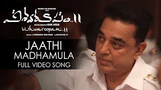 Jaathi Madhamula Full Video Song  Vishwaroopam 2 Telugu Video Songs  Kamal Haasan  Ghibran [upl. by Ayadahs]