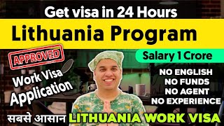 Lithuania Work Permit Visa 2023  Best Agent for lithuania work permit visa 2023  Lithuania Visa [upl. by Mayhew]