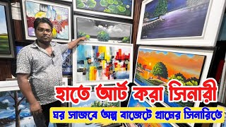 ঘর সাজানোর ওয়ালমেট সীনারি  Wallmate Price in Bangladesh 2024  Handpaint Wall Scenery Price [upl. by Esmeralda]