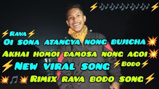 Rava Bodo Rimix Song  Assam Bengal Song [upl. by Animrelliug797]