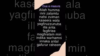 Dua s masura in Englishlearn [upl. by Pronty]