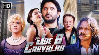 सबसे सुपरहिट कॉमेडी मूवी  Mr Joe B Carvalho  Comedy Movie  अरशद वारसी जावेद जाफ़री  विजय राज़ [upl. by Elyrrad]