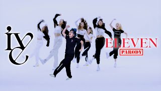 【KY】IVE아이브 — ELEVEN DANCE COVERParody ver [upl. by Norine390]