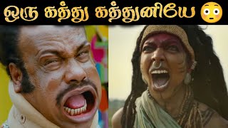 Thangalaan Movie Review  இந்தம்மா கத்துர காத்துல காது koiங்குது  RampJ 20 [upl. by Reggis970]