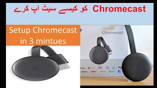 How to setup Chromecast 3 Urdu  Hindi [upl. by Bonni]