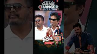 SJ Surya comments 05 gamechanger ssthaman raamacha ramcharan Mtvtelugu07 [upl. by Damicke]