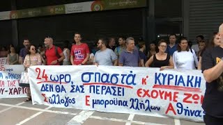 Settimana lavorativa di sei giorni in Grecia per i sindacati quotun passo indietro sui dirittiquot [upl. by Aihseuqram]