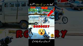 Delivery Van in Karachi 😱😱 OMG [upl. by Latonia]