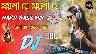 A Moina Re A Moina Re  Dj New Full Hard Bass Matal Dance 2025 Dj JBL Mix Purulia Dj Songmataldance [upl. by Asemaj]