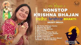 Non Stop KRISHNA Bhajan 2023  Best of Swasti Mehul  Latest Bhakti Songs  Radha Krishn [upl. by Raseda]