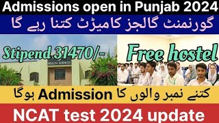 BsN admissions in Govt colleges  NCAT TEST PREPARATION  live [upl. by Taite]