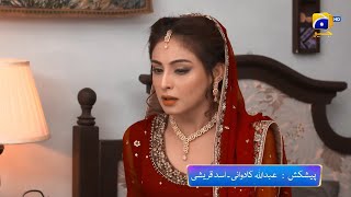 Inteqam  Episode 25 Promo  Tomorrow  at 700 PM only on Har Pal Geo [upl. by Llerrehs85]