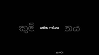 වඩාත් හිතුවක්කාර ලග්නastrology horoscope sinhala HimayaWijesingheo4t [upl. by Einnaj]