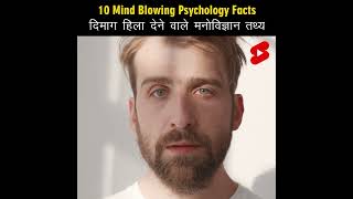 TOP 10 Mind Blowing Psychological Facts You Never Knew Existed [upl. by Mayrim61]