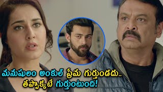 మనుషులం అంకుల్ ప్రేమ గుర్తుండదు  Rashi Khanna Emotional Scene  crazycomediy [upl. by Azarcon903]