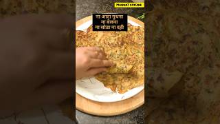 Super soft nasta sirf 10 minute me banega shorts mannatcuisine [upl. by Annaiv]