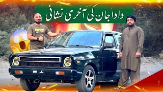 Datsun 120Y Model 1979 Owners Review by CAR MET PK [upl. by Alvita]