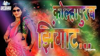 Zingat Sairat  Dj Kiran NG [upl. by Nnauol]