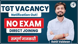 TGT VACANCY NOTIFICATION OUT  AGE LIMIT ELIGIBILITY  SELECTION FORM SYLLABUS by Rohit Vaidwan [upl. by Nnaael]