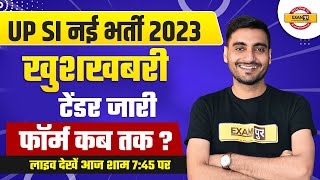 UP SI NEW VACANCY 2023  UPSI 2023 TENDER OUT  UPSI VACANCY UPSI form कब तक आएगा Vivek Sir [upl. by Finnie]