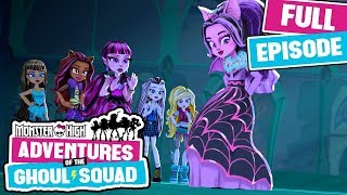 Calling All Ghouls  Monster High Adventures of the Ghoul Squad  Episode 1 [upl. by Nerissa440]