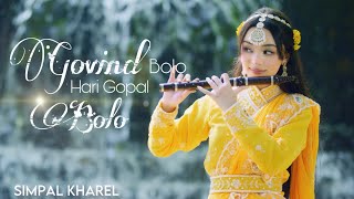 GOVIND BOLO HARI GOPAL BOLO  SIMPAL KHAREL NEW SONG  RADHA KRISHNA BHAJAN 2023  BHAKTI SONG [upl. by Unni768]